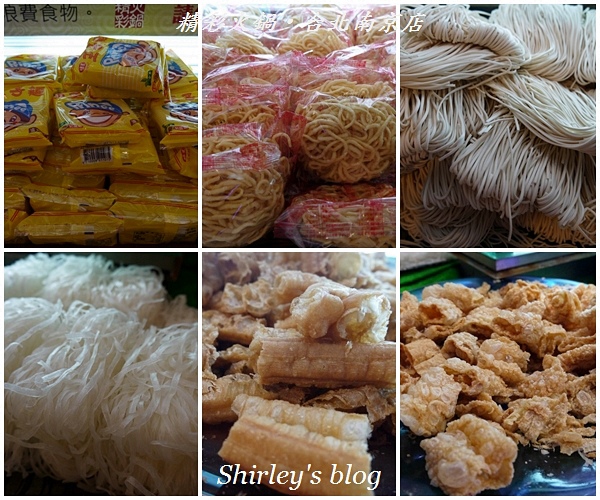 精彩火鍋(台北南京店)：精彩火鍋‧台北南京店 實在精彩