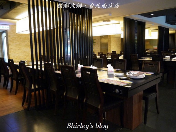 精彩火鍋(台北南京店)：精彩火鍋‧台北南京店 實在精彩