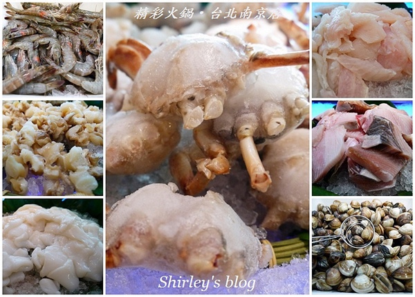 精彩火鍋(台北南京店)：精彩火鍋‧台北南京店 實在精彩