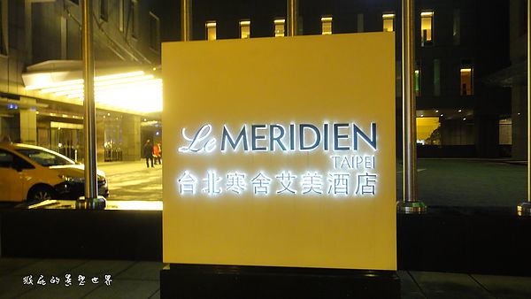 台北寒舍艾美酒店-探索廚房：【台北信義】超難訂位超夯BUFFET！台北寒舍艾美酒店-探索廚房！