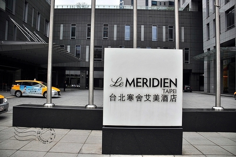 台北寒舍艾美酒店