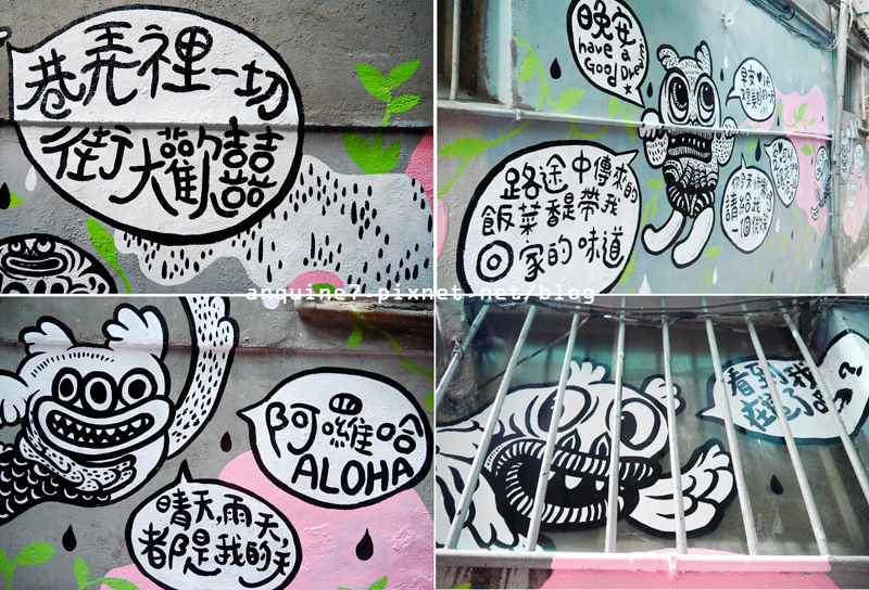 廖西瓜@2014街大歡囍台北當代藝術館x赤峰街區藝術展26