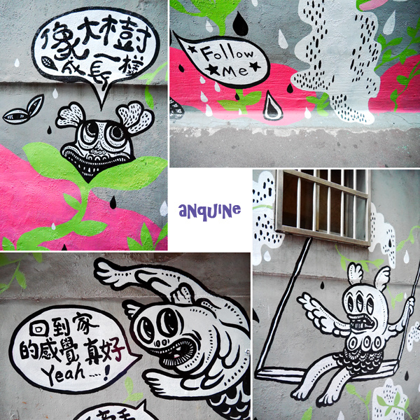 廖西瓜@2014街大歡囍台北當代藝術館x赤峰街區藝術展25