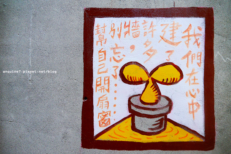 廖西瓜@2014街大歡囍台北當代藝術館x赤峰街區藝術展15