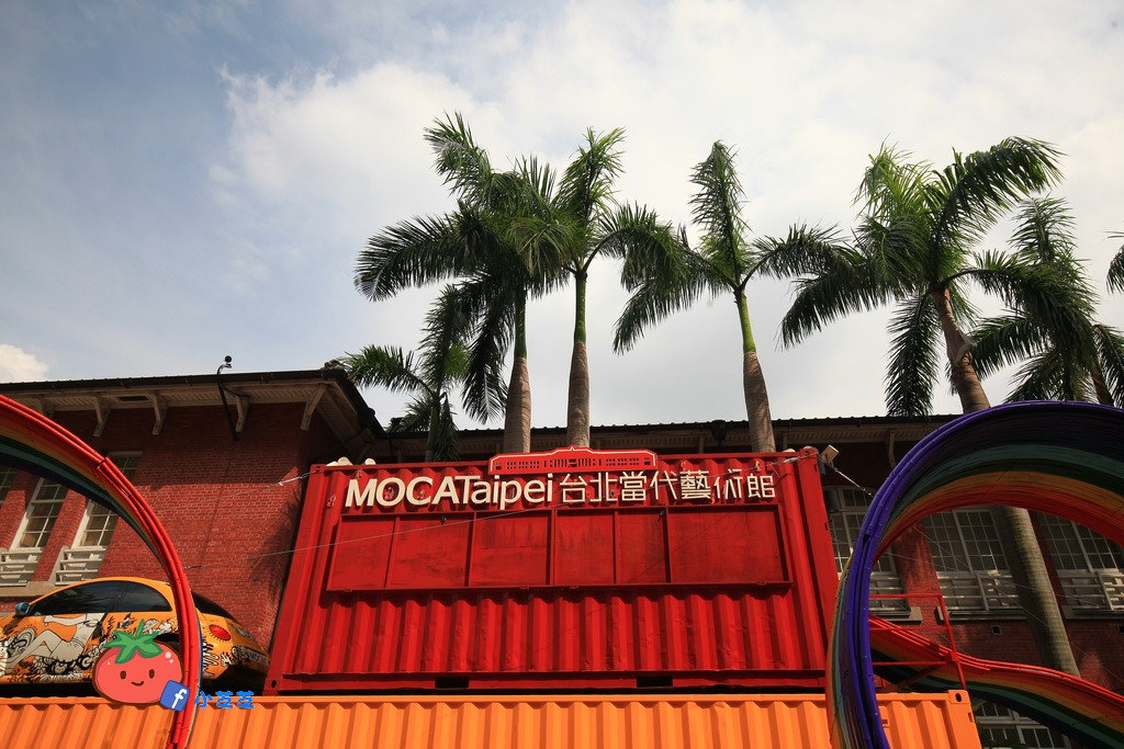 台北景點 台北當代藝術 彩虹連結