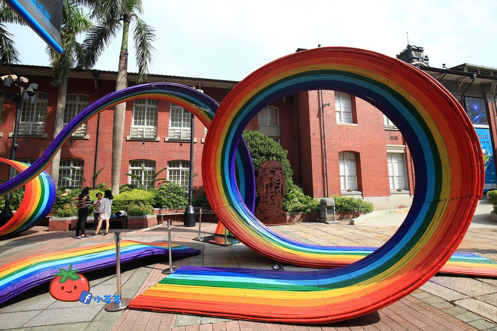 台北景點 台北當代藝術 彩虹連結