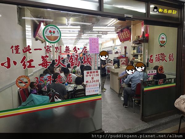 2015-10-17 17.44.20.jpg