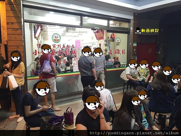 2015-10-17 17.44.02.jpg