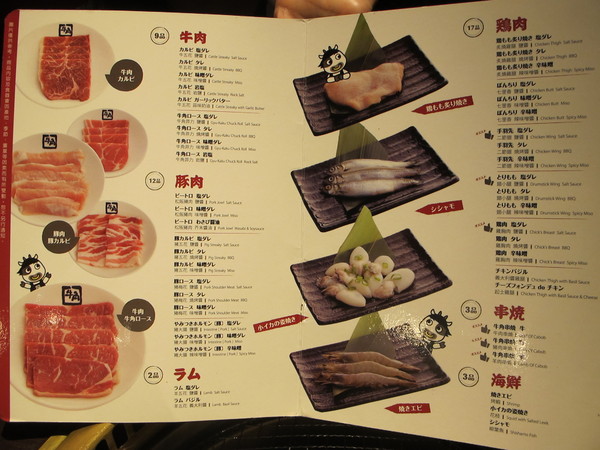 牛角日式炭火燒肉(復興店)：(食記)台北復興北路牛角日本燒肉店吃到飽。店員服務態度佳甜點表現亮眼。