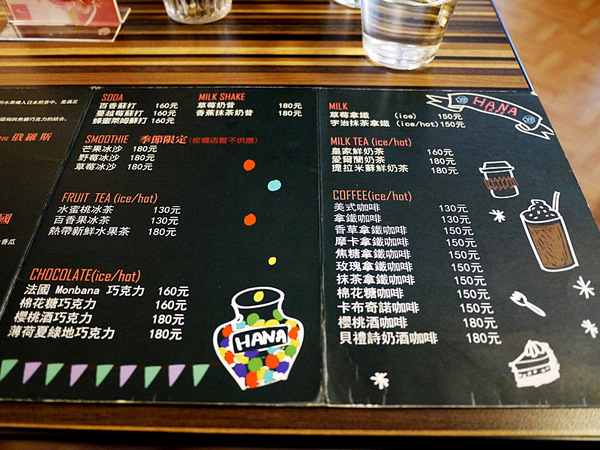 HANA momo Cafe：造訪Hana MOMO店～開始有鹹點和簡餐可選擇喲！