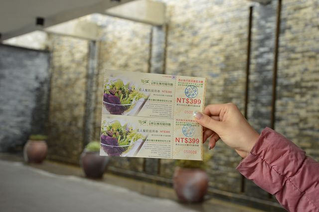 原生應用植物園47