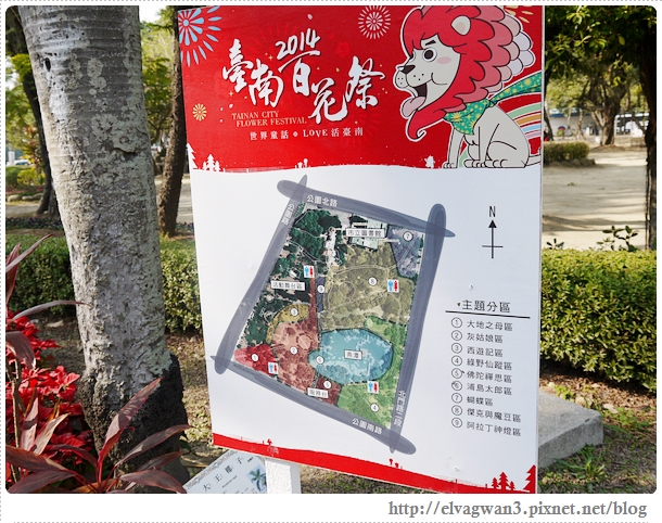 2014台南百花祭-5