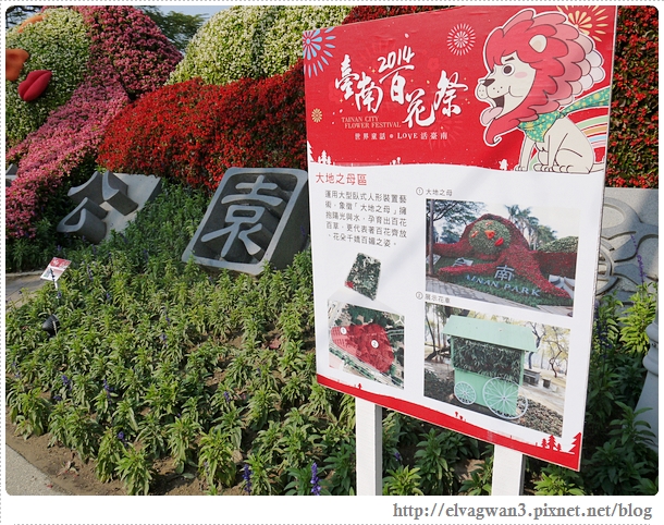 2014台南百花祭-2