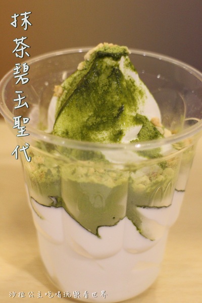 抹茶碧玉聖代：麥當勞抹茶新冰品『抹茶碧玉聖代』冰炫風限期第二杯半價