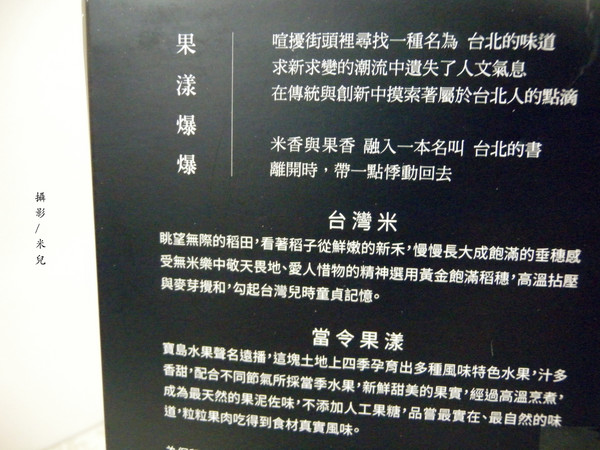 查理布朗烘焙坊:【宅配。伴手禮】查理布朗烘焙坊 果漾爆爆 來台必帶 過年過節送禮