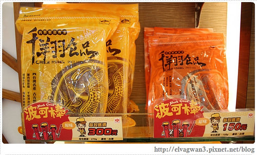千翔食品-千翔肉乾-老店-台北-捷運南京三民站-伴手禮-年節禮品-肉乾肉鬆肉紙-厚片肉乾-APP-13-643-1