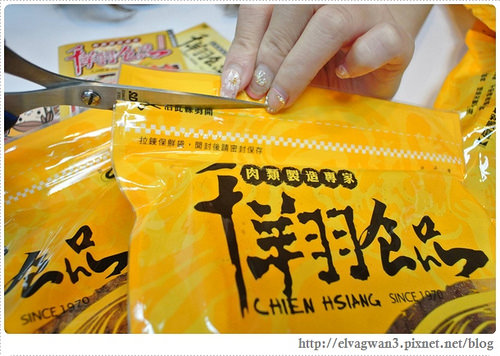 千翔食品-千翔肉乾-老店-台北-捷運南京三民站-伴手禮-年節禮品-肉乾肉鬆肉紙-厚片肉乾-APP-29-408 (007)-1