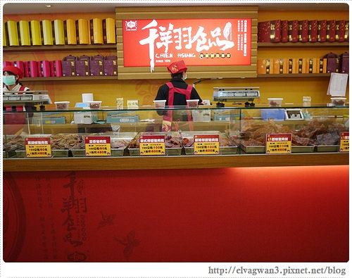 千翔食品-千翔肉乾-老店-台北-捷運南京三民站-伴手禮-年節禮品-肉乾肉鬆肉紙-厚片肉乾-APP-2-650-1