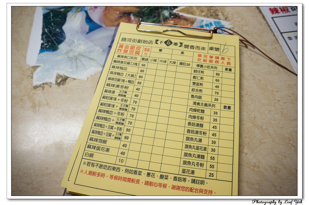 葉影瓶像版權所有