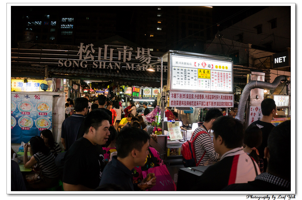 葉影瓶像版權所有