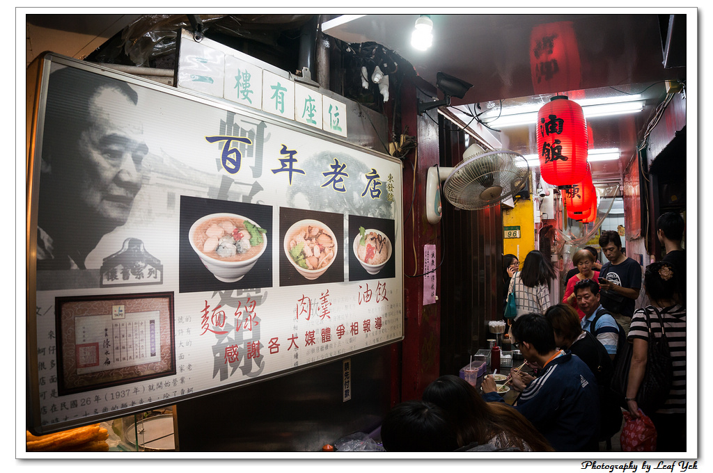 葉影瓶像版權所有