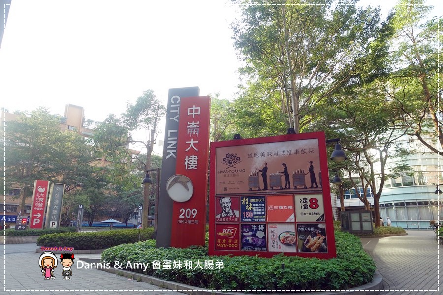 20161119《台北港式飲茶推薦》華漾大飯店-中崙店 手推點心車。選擇多口味道地︱捷運忠孝復興站美食（影片） (2).jpg