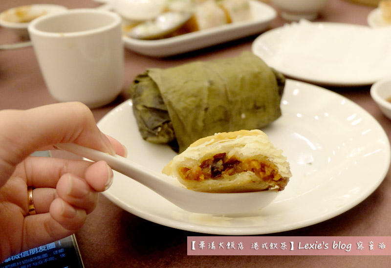 華漾大飯店港式飲茶7.jpg