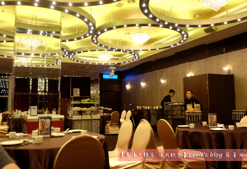 華漾大飯店港式飲茶26.jpg