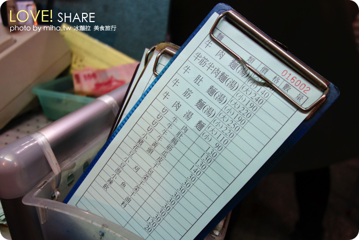 台北宵夜美食,台北美食,台北牛肉麵