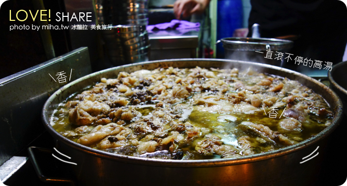 台北宵夜美食,台北美食,台北牛肉麵