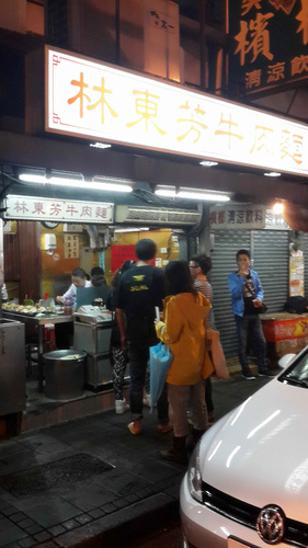 林東芳牛肉麵：【羽諾食記】林東芳牛肉麵