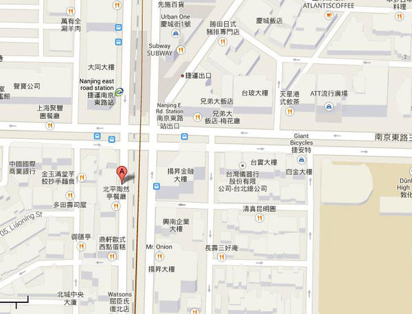 陶然亭北平烤鴨