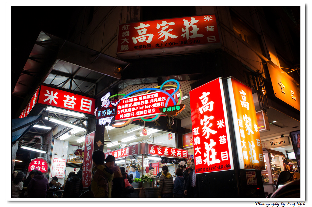 葉影瓶像版權所有