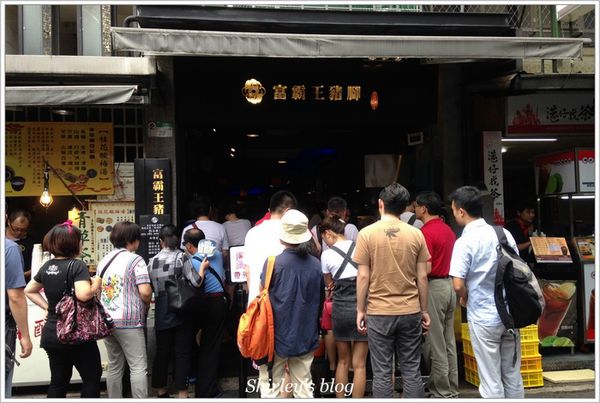 富霸王豬腳極品:富霸王豬腳