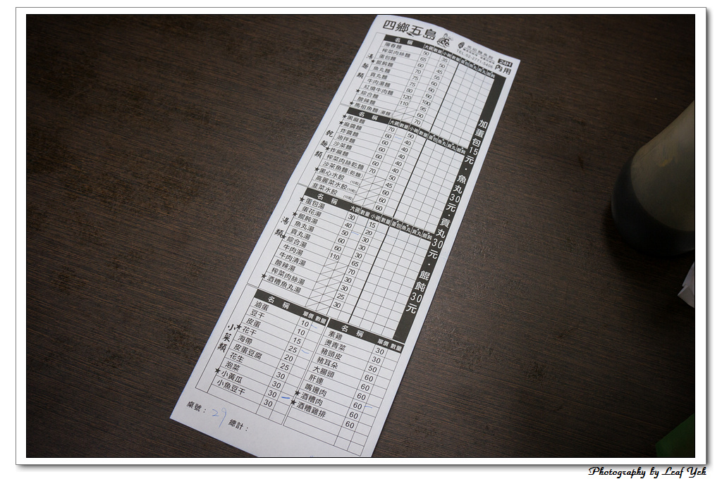 葉影瓶像版權所有