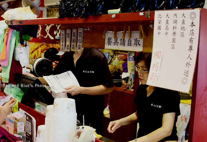 林文必涼麵大直美食站實踐大學25