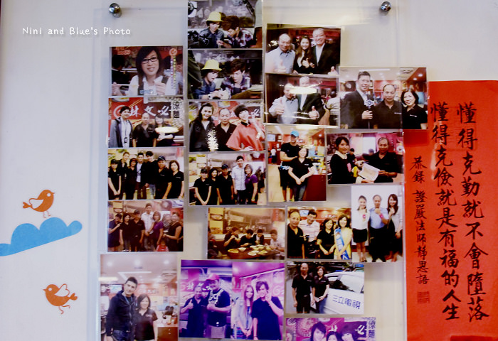 林文必涼麵大直美食站實踐大學24