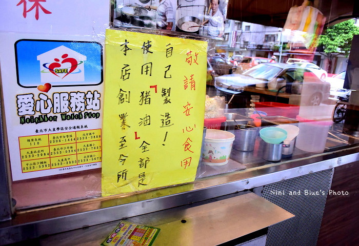 林文必涼麵大直美食站實踐大學03