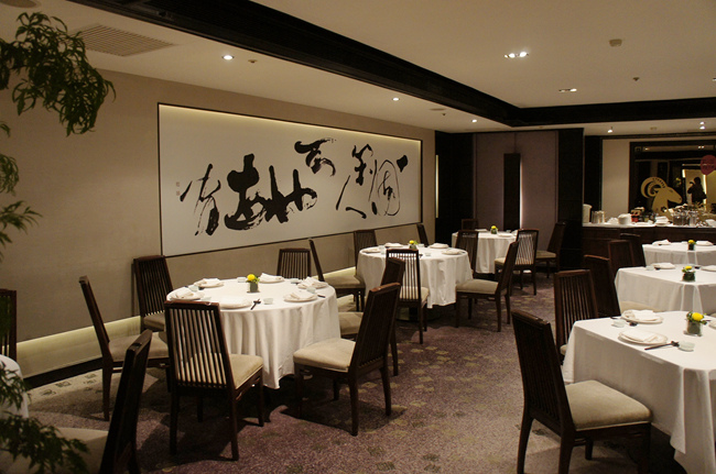 亞都麗緻天香樓