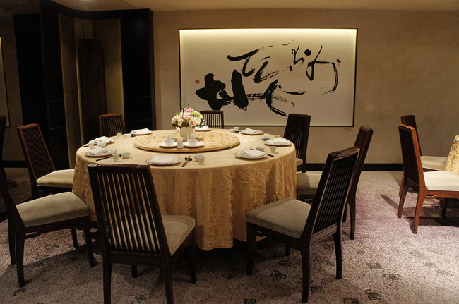 亞都麗緻天香樓亞都麗緻天香樓