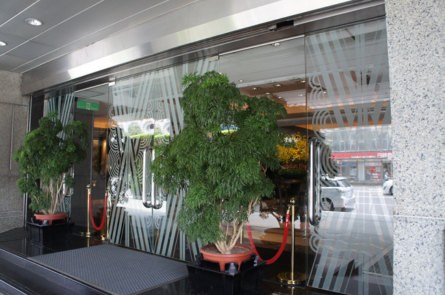 亞都麗緻天香樓