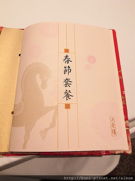 GRD3 02022014 天香樓慶祝生日 (3).JPG