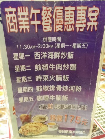 HONG KONG茶水攤(南京旗艦店)：《中山區》HONG KONG茶水攤│香濃花生醬~配上港式蝦米腸粉ღ ×平價港式茶餐廳