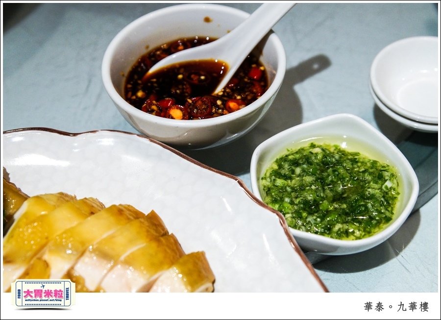 台北粵菜料理推薦@華泰王子大飯店九華樓@大胃米粒0036.jpg