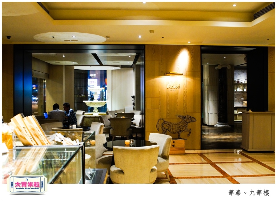台北粵菜料理推薦@華泰王子大飯店九華樓@大胃米粒0075.jpg
