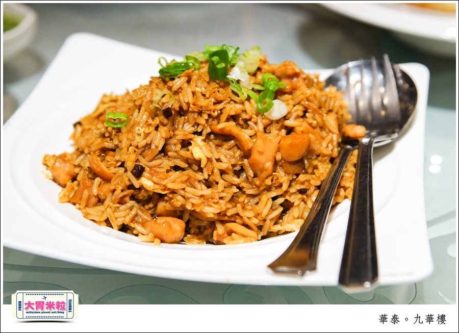 台北粵菜料理推薦@華泰王子大飯店九華樓@大胃米粒0031.jpg