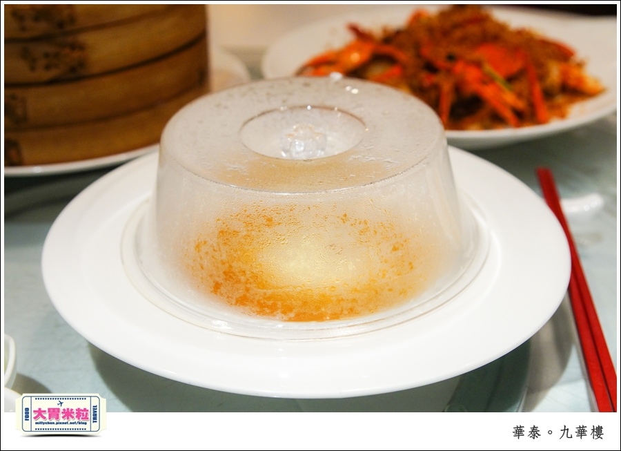 台北粵菜料理推薦@華泰王子大飯店九華樓@大胃米粒0028.jpg