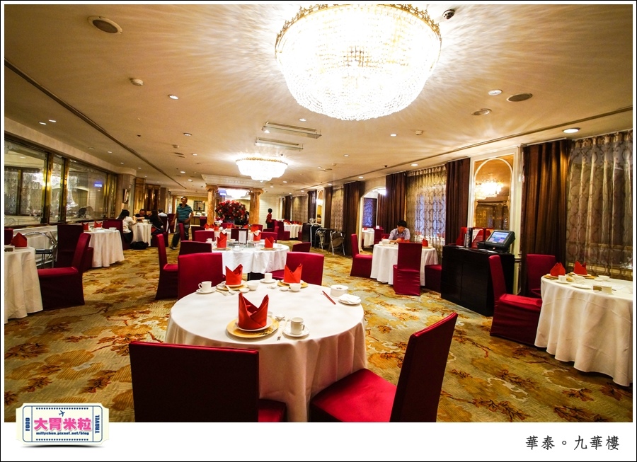 台北粵菜料理推薦@華泰王子大飯店九華樓@大胃米粒0012.jpg