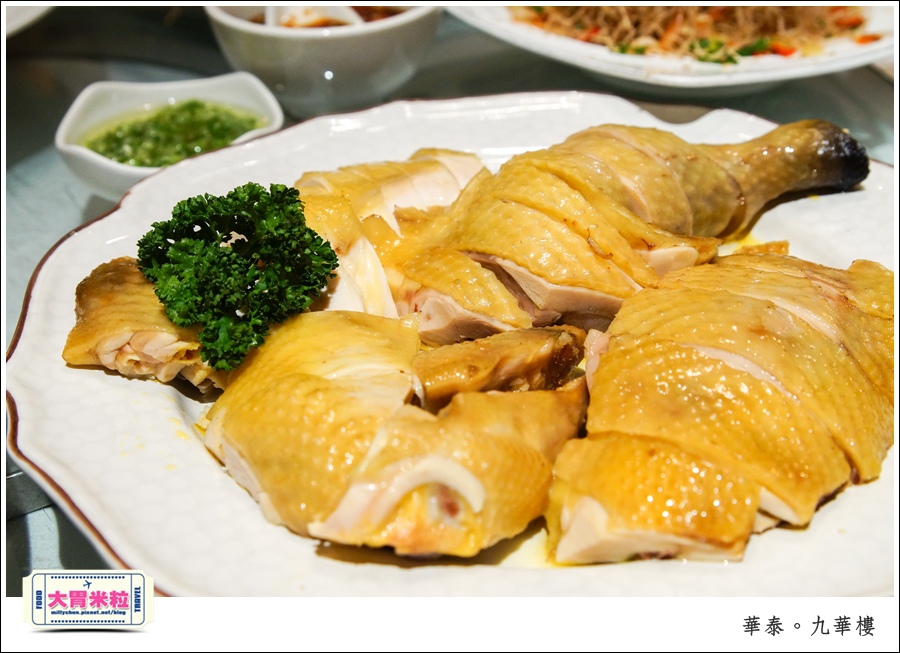 台北粵菜料理推薦@華泰王子大飯店九華樓@大胃米粒0033.jpg