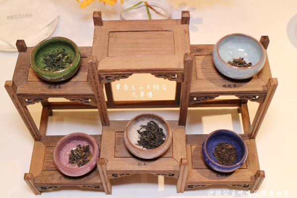 華泰王子大飯店-九華樓:華泰王子大飯店『九華樓』全鴨匯/一鴨9吃/捷運中山國小站